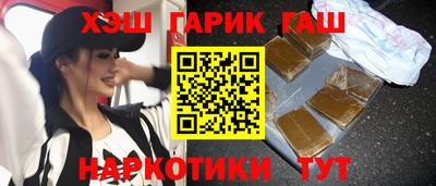 мефедрон мука Гусь-Хрустальный