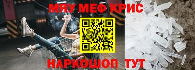 молекула духа Гусев