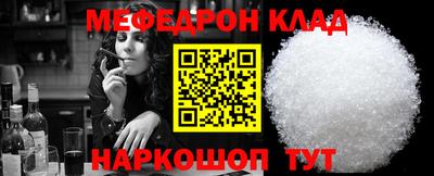 мефедрон мука Гусь-Хрустальный