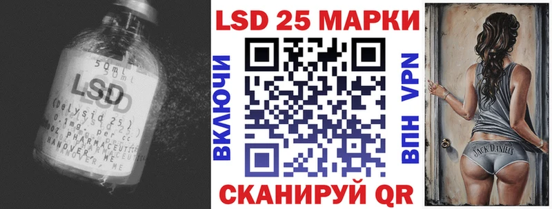 ЛСД экстази кислота  Сегежа 