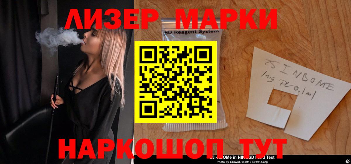 LSD-25 экстази кислота  Вход с VPN  Сегежа  Лсд 25 экстази кислота 