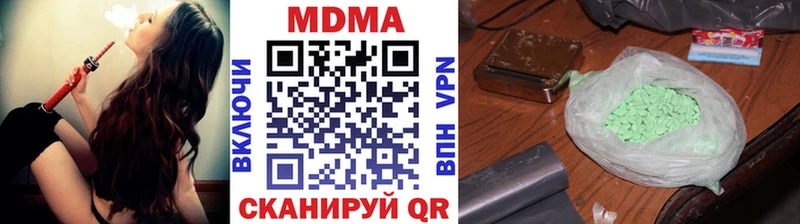 МДМА crystal  купить  сайты  Сегежа 