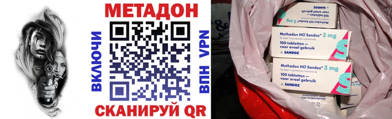 ссылка на мегу зеркало  Сегежа  МЕТАДОН белоснежный  цены  
