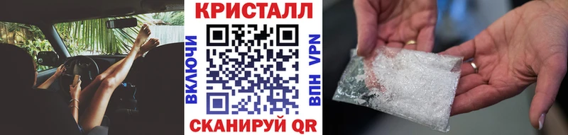 Первитин Декстрометамфетамин 99.9%  Сегежа 