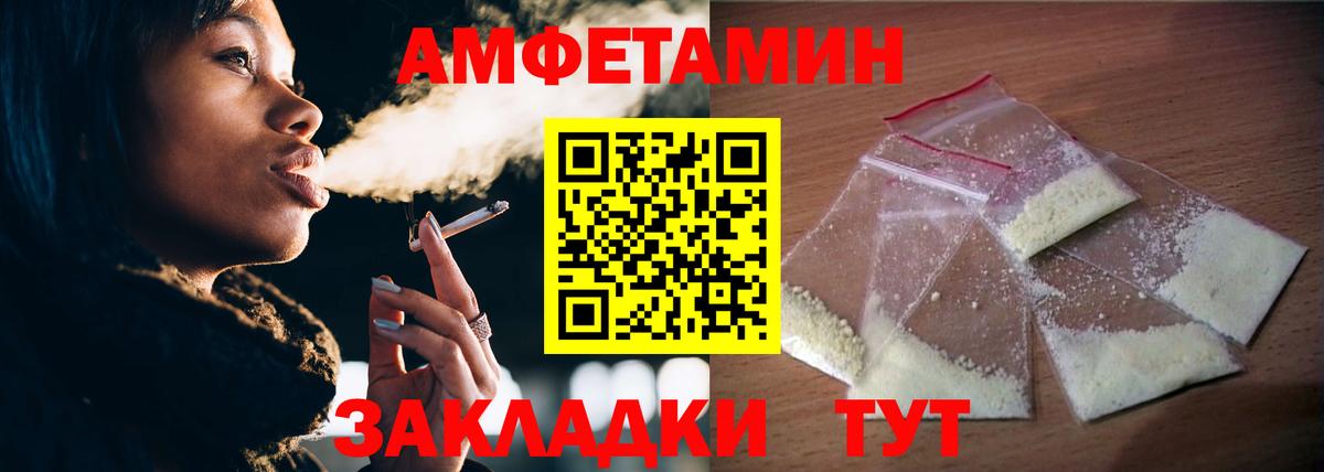 Метамфетамин винт Сегежа