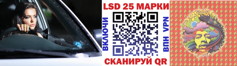 Марки 25I-NBOMe 1500мкг omg маркетплейс нарко площадка наркотические препараты даркнет сайт Сегежа