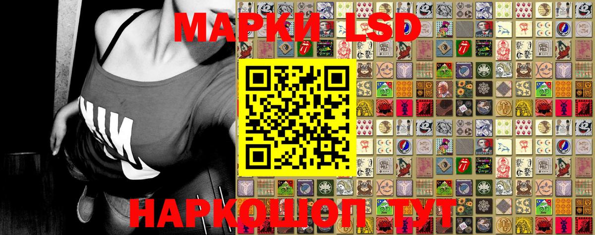Наркотические марки  Марки NBOMe 1500мкг  Сегежа  Вход с VPN  Марки NBOMe 1500мкг 
