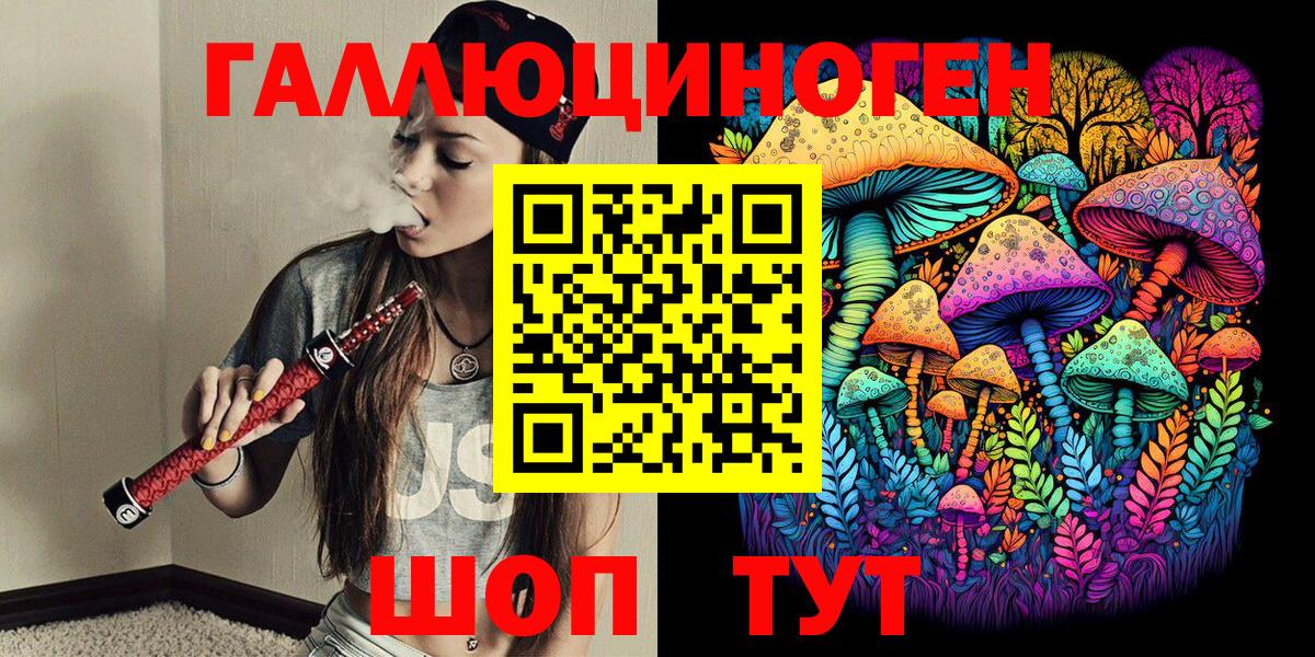 Псилоцибиновые грибы Cubensis  Галлюциногенные грибы ЛСД  Вход с VPN  Сегежа 