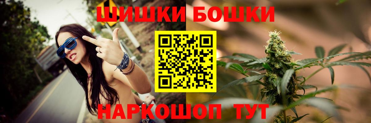 Канабис гибрид  Канабис AK-47  Канабис конопля  Бошки марихуана White Widow  Вход с VPN  Сегежа 